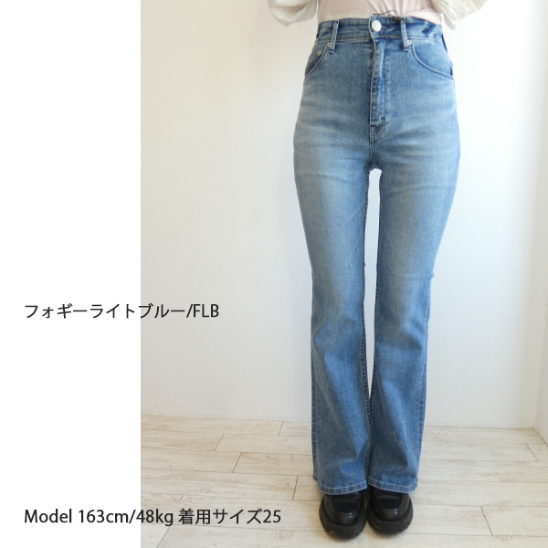 ✨大人気✨YANUK ブーツカット フレアデニム FLB 27 57122301 ✨大人気✨YANUK ブーツカット フレアデニム FLB 27 57122301