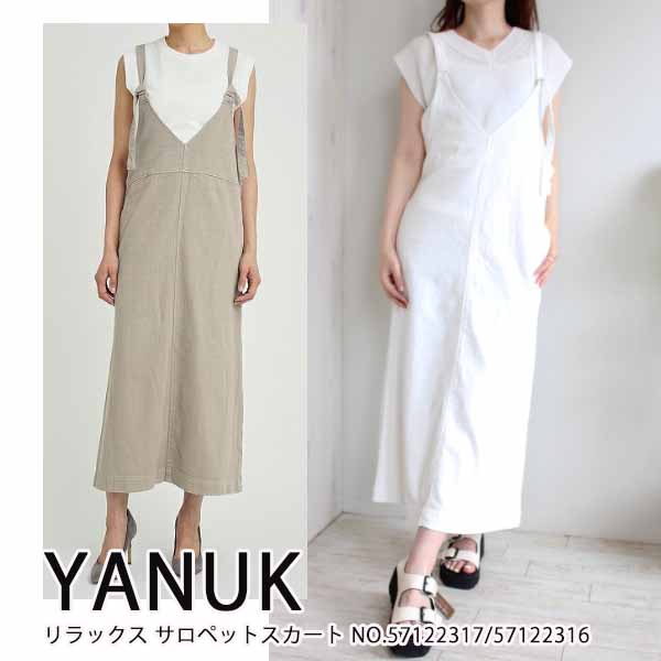 期間限定10％OFF 57122317/57122316,YANUK,リラックス サロペット