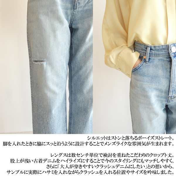 期間限定10％OFF 57131502,57131501,金子綾×YANUK ボーイズ クロップド 