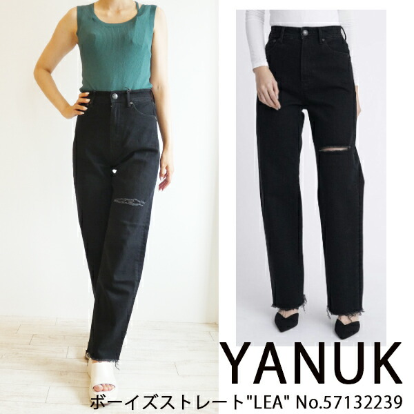 セール SALE,24SS,57132239,ボーイズストレート