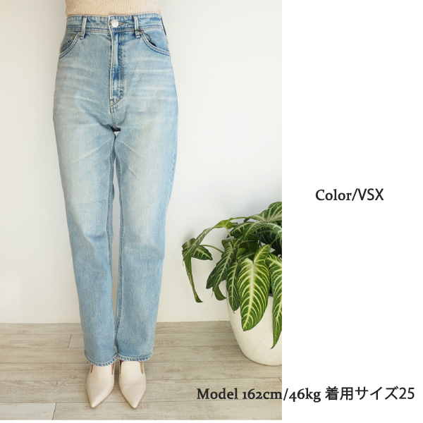 ✨美品✨YANUK ヤヌーク Straight LOUISE サイズ24 VSX ✨美品✨YANUK ヤヌーク Straight LOUISE サイズ24 VSX - メルカリ