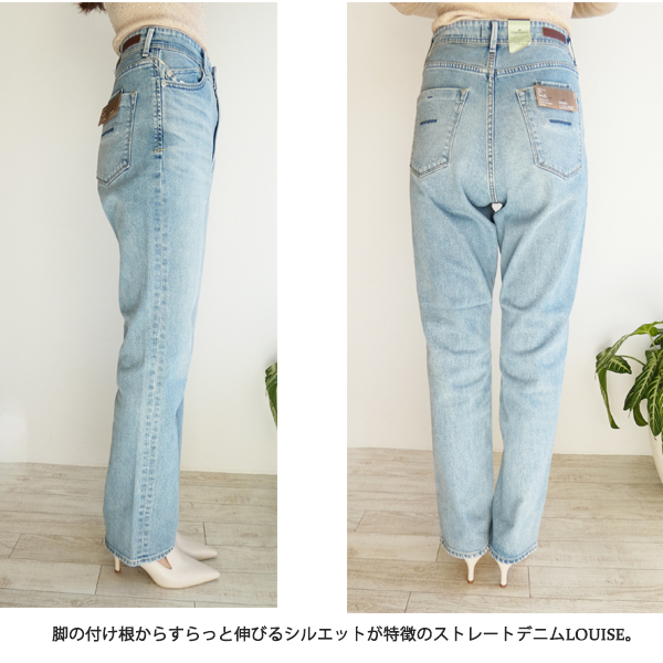 YANUK ヤヌーク LOUISE ストレート デニム ジーンズ VSX 24 YANUK 【期間限定10％OFF】57134211,YANUK,
