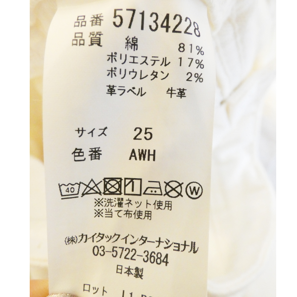 パンツ NAOchanYANUK Really Light JOAN APS 22 YANUK（ヤヌーク） 【期間限定10％OFF】57134228,Really Lightルーズ