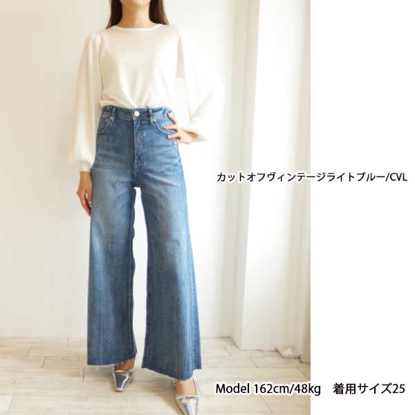 美品　YANUK ヤヌーク ワイドフレア　カットオフヴィンテージ　ブルー　25 ワイドフレア | Wide Flare | YANUK ONLINE STORE