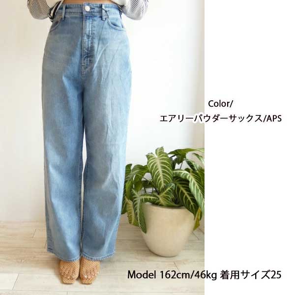 YANUK 57142222,Really Lightルーズストレート