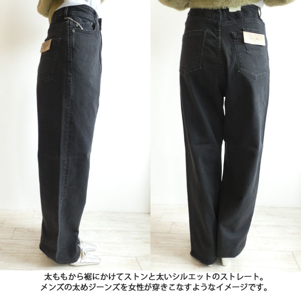 YANUK / ボトム/22/コットン/BLK/無地/57142227 YANUK（ヤヌーク） 【期間限定10％OFF】57142227,ルーズストレート