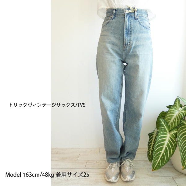 YANUK （ヤヌーク） ボーイズストレート\"LEA\" 57142231 Trick Denimボーイズストレート