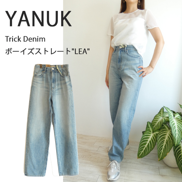 YANUK （ヤヌーク） ボーイズストレート\"LEA\" 57142231 Trick Denimボーイズストレート