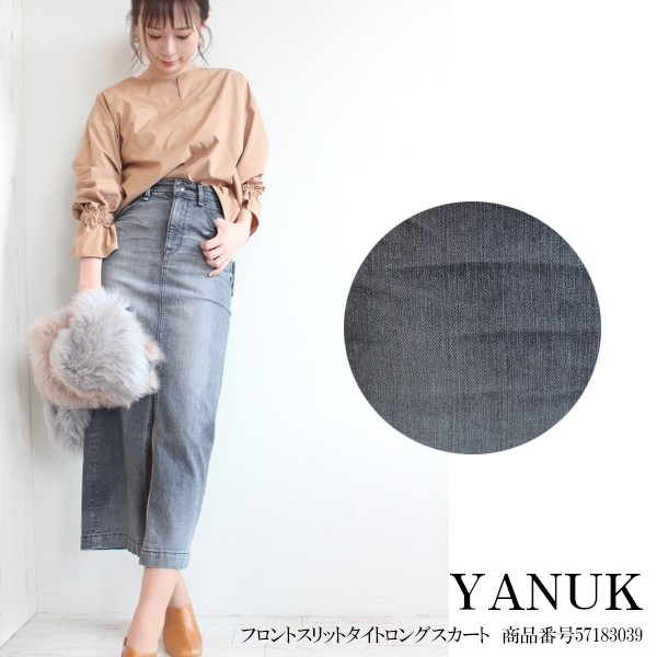 期間限定SALE ヤヌーク YANUK フロントスリットロングスカート デニム ボトムス 秋冬 送料無料 57183039