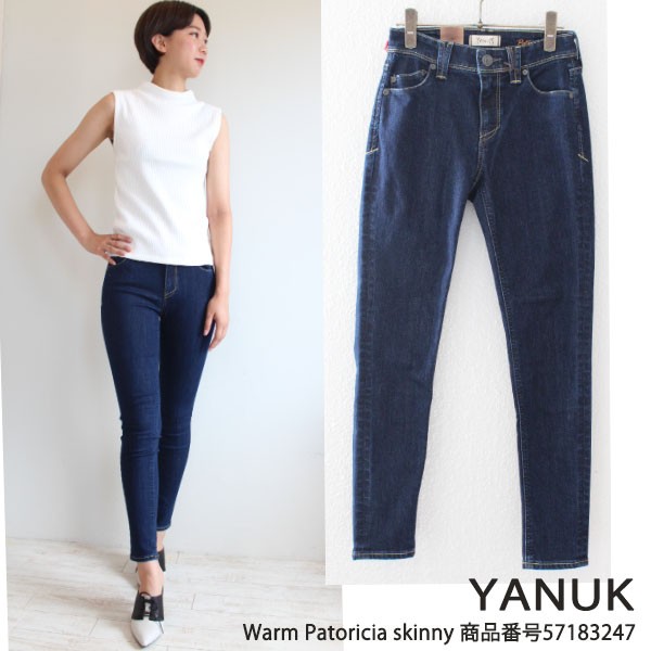 期間限定SALE 57183247 YANUK スキニーウォームデニムパンツ PATRICIA