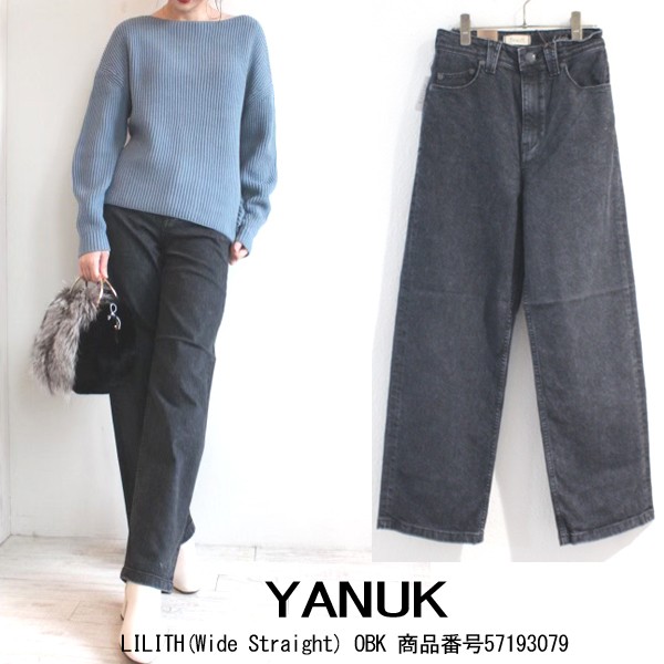 SALE 57193079 YANUK ヤヌーク ワイドストレート デニムパンツ LILITH