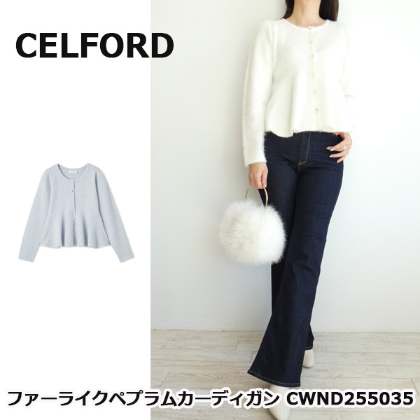 最終価格【新品タグ付】セルフォード　ペプラムカーディガン　パフスリーブ　ネイビー CELFORD（セルフォード） ペプラムニットカーディガン 23秋冬