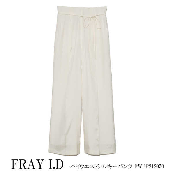 SALE セール ハイウエストシルキーパンツ FRAY I.D フレイ