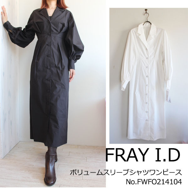 SALE 30%OFF FWFO214104,FRAY I.D,ボリュームスリーブシャツワンピース