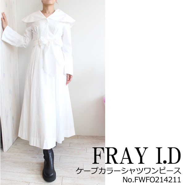 SALE 30%OFF FWCT214050,FRAY I.D,ケープカラーシャツワンピース