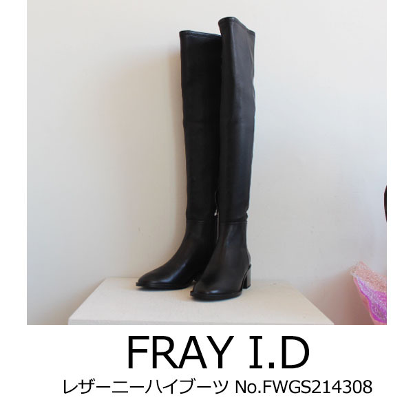 SALE 30%OFF FWGS214308,FRAY I.D,レザーニーハイブーツ,フレイ