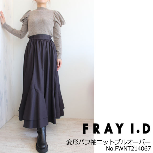 SALE 30%OFF FWNT214067,FRAYID,フレイアイディー,変形パフ袖ニット