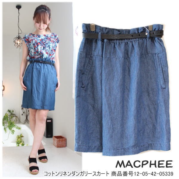 セール SALE マカフィー トゥモローランド スカート MACPHEE