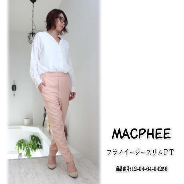 SALE セール マカフィー トゥモローランド ウールフラノイージースリムパンツ MACPHEE TOMORROW LAND 新作 秋冬 16AW 12-04-64-04256 :12-04-64-04256:グレースコンチネンタルならANNIE - 通販 - Yahoo!ショッピング