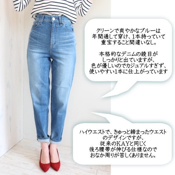 期間限定10%OFF ヤヌーク ヤヌーク Hight Waist Straigt(ANN)ハイウエストデニム ストレート きれいめデニム ボトムス  Denim YANUK 新作 春夏 57171071