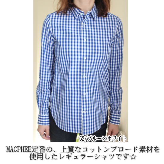 期間限定10%OFF マカフィー トゥモローランド MACPHEE 