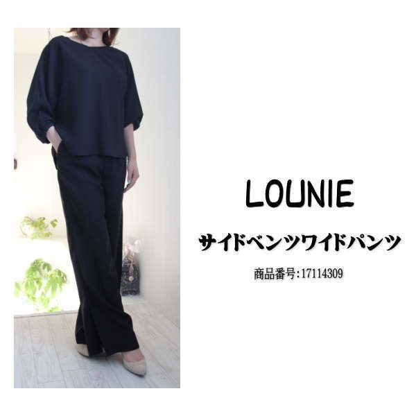 30%OFF SALE セール ルーニィ LOUNIE サイドベンツワイドパンツ 新作 ワイドパンツ ボトムス 春夏 17SS レディース 通販  17114309