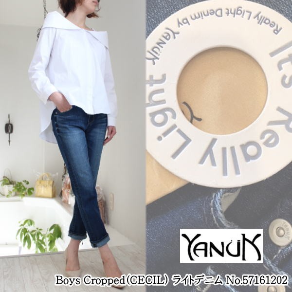 期間限定10%OFF ヤヌーク YANUK Boys Cropped CECIL パンツ