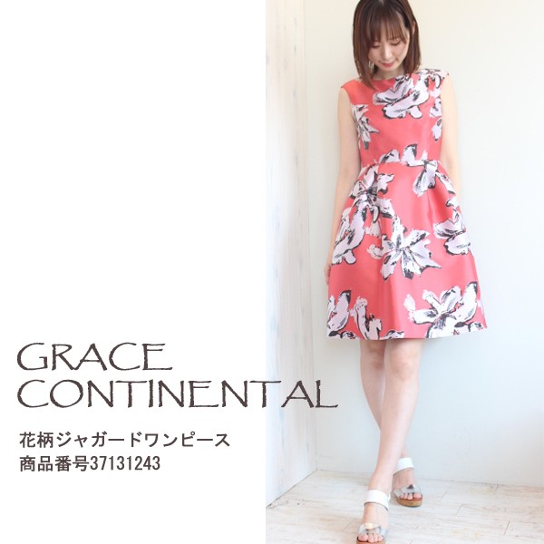 40%OFF SALE セール グレース グレースコンチネンタル 花柄ジャガードワンピース パーティードレス GRACE CONTINENTAL 新作  春夏 17SS 37131243 :37131243:グレースコンチネンタルならANNIE - 通販 - Yahoo!ショッピング