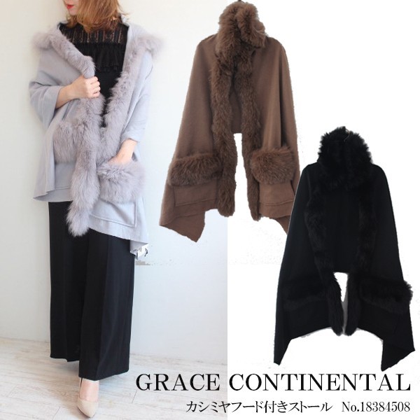 SALE セール　グレース,GRACE  CONTINENTAL,グレースコンチネンタル,カシミヤフード付きストール,ストール,ファーストール,新作,秋冬,送料無料,18384508