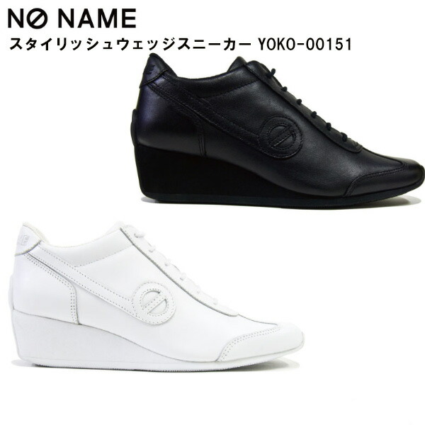 2024定番ノー ネーム ウェッジヒールレースアップスニーカー YOKO-00151 靴
