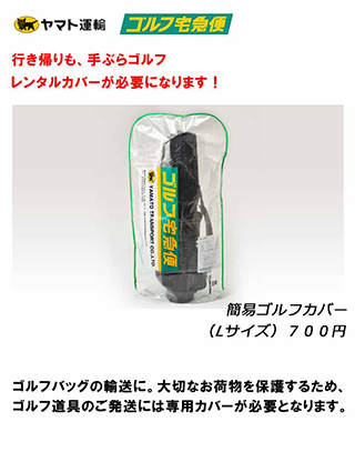 ゴルフ トラベルカバー 旅行 PG72 ゴルフ バッグ ゴルフバックカバー