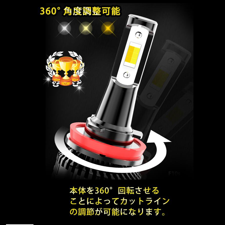 ハイエース レジアスエース ledバルブ PSX26W led フォグライト 4型 5