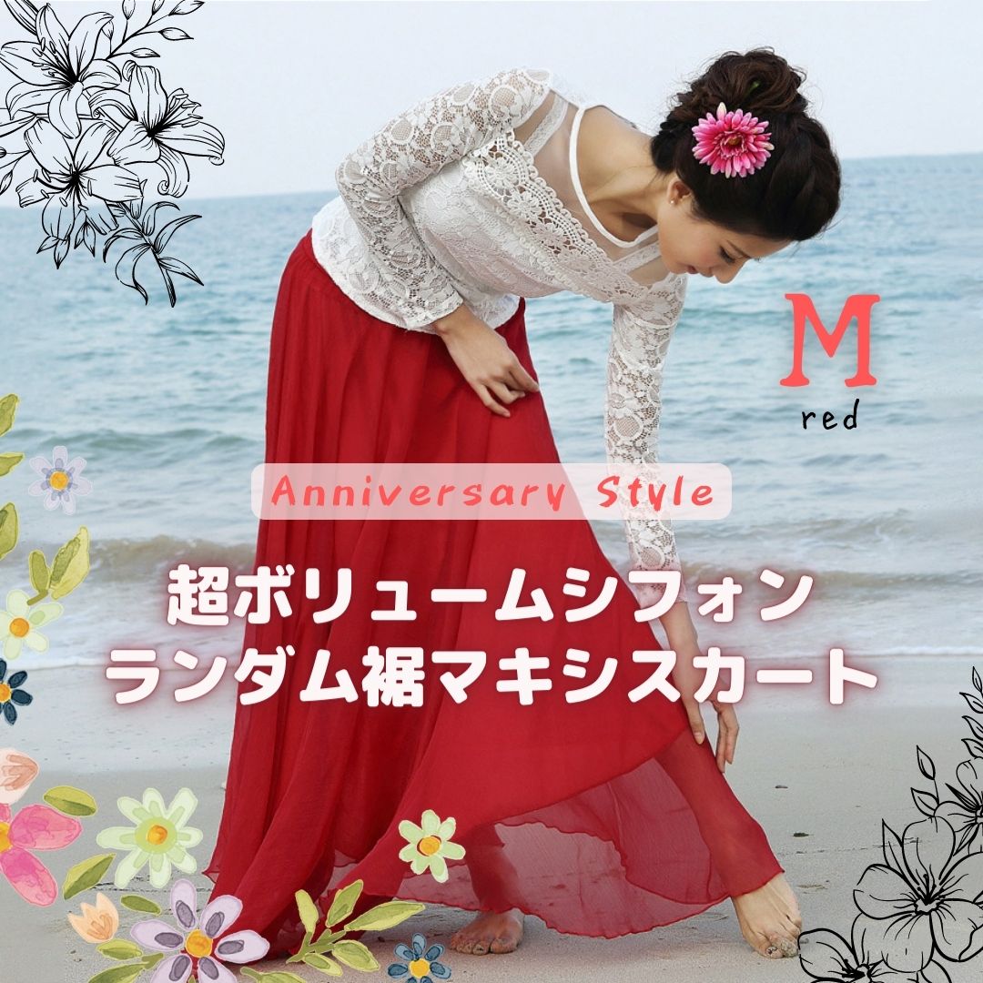 マキシ スカート 夏 S M L XL 22色 超 ボリューム ロング 即納