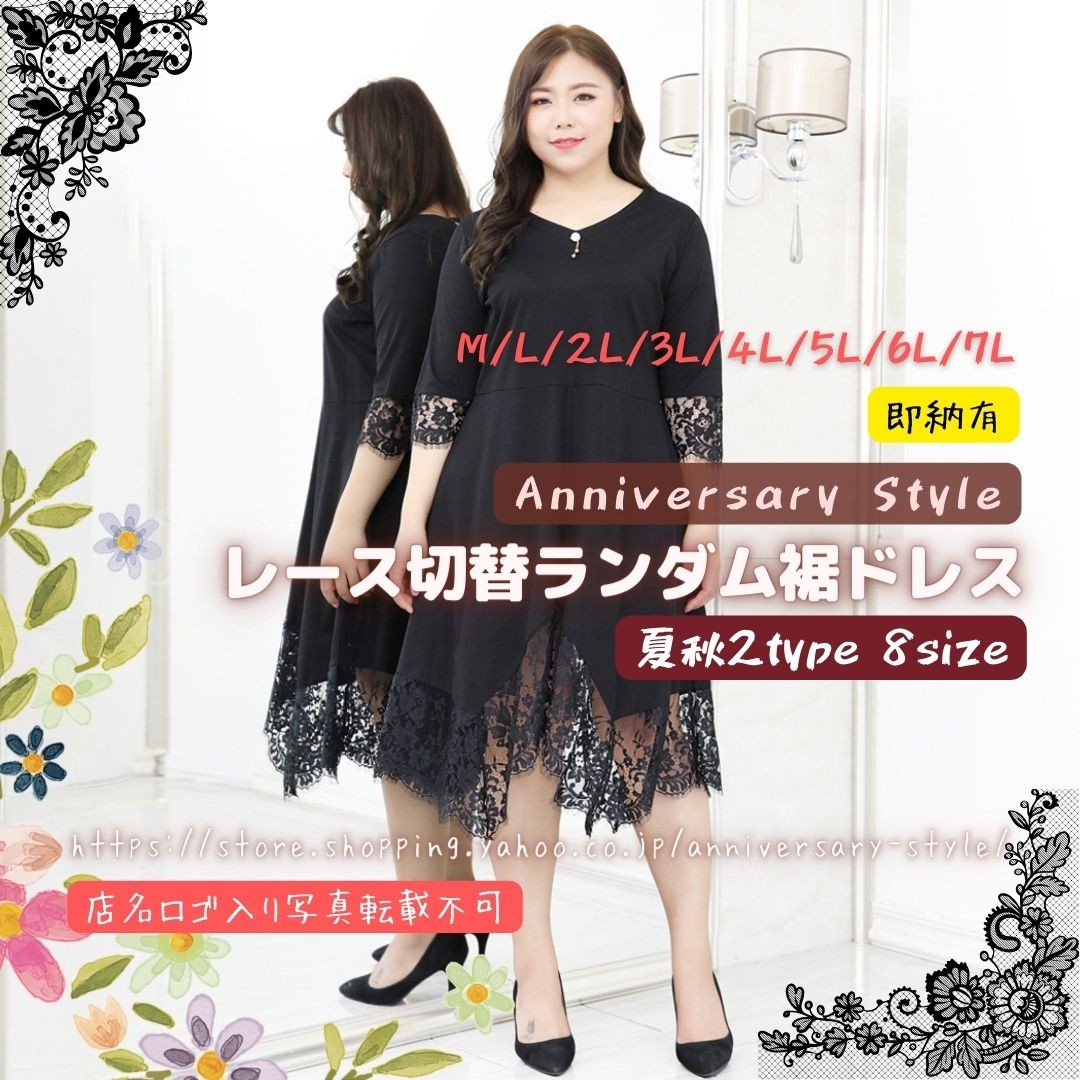 Amazon.co.jp: lideel (リデール) パーティードレス ワンピース