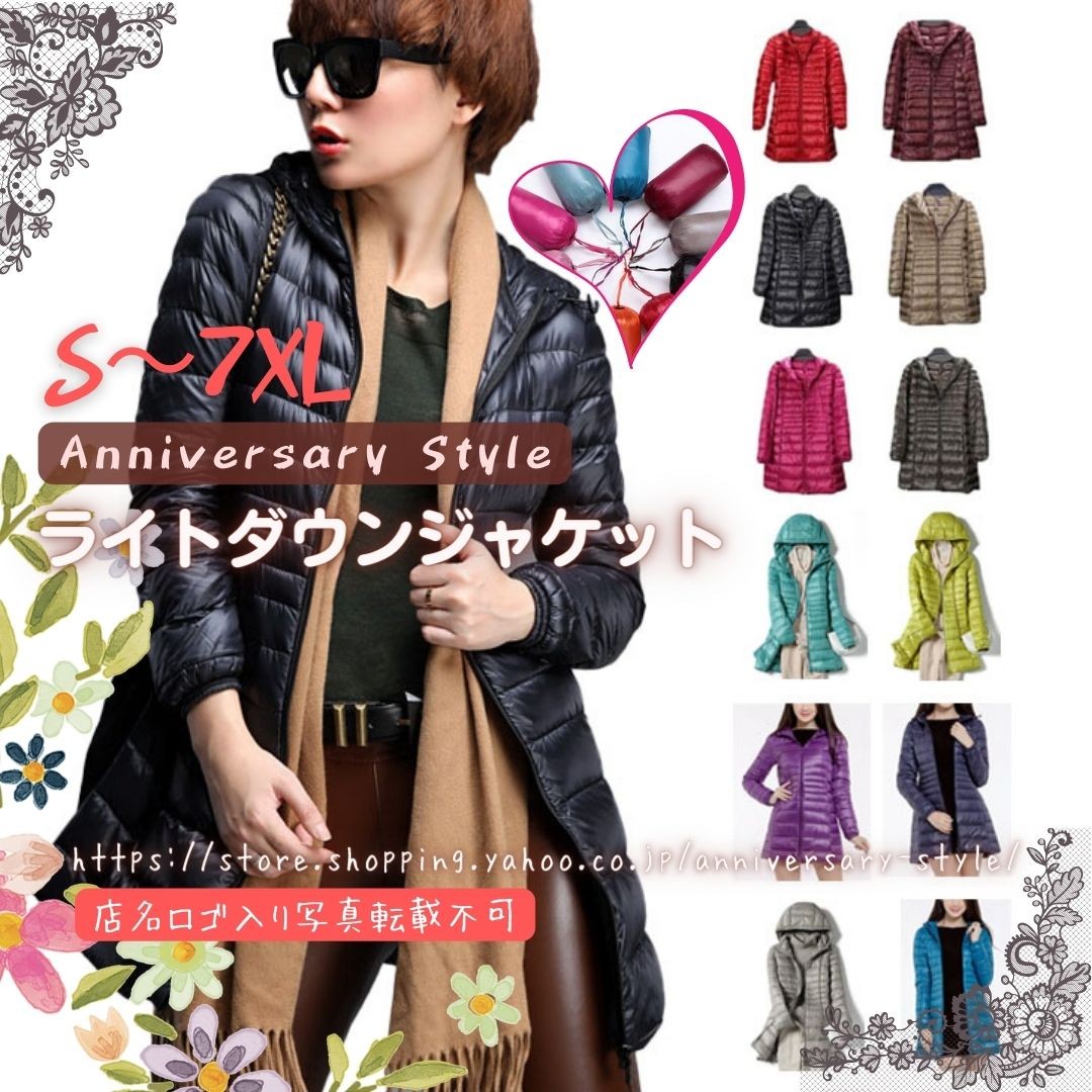 ウルトラライトダウンジャケット S-7XL 12色 一部 即納 ダウンコート