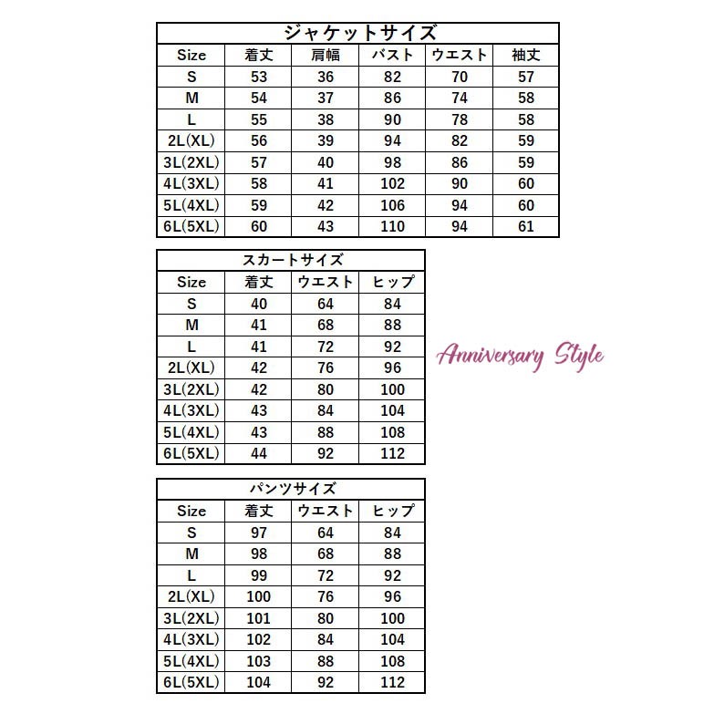 スーツ 4点セット S M L 2L 3L 4L 5L 6L 大きいサイズ XZ-X99936 