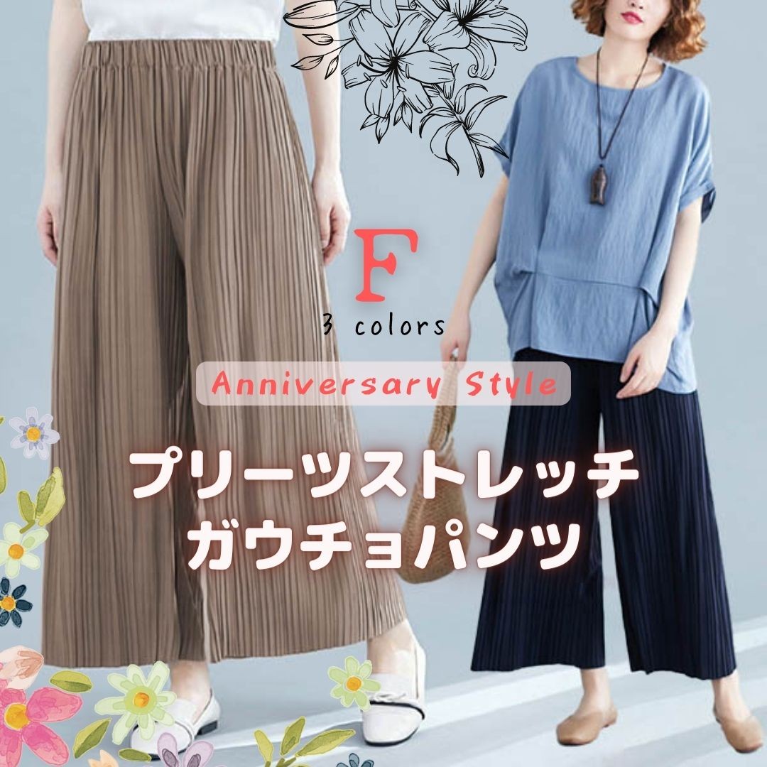 ENFOLD　ベージュ　ワイドパンツ ガウチョパンツ Spick & Span - スピック&スパン ガウチョパンツ ワイドパンツ