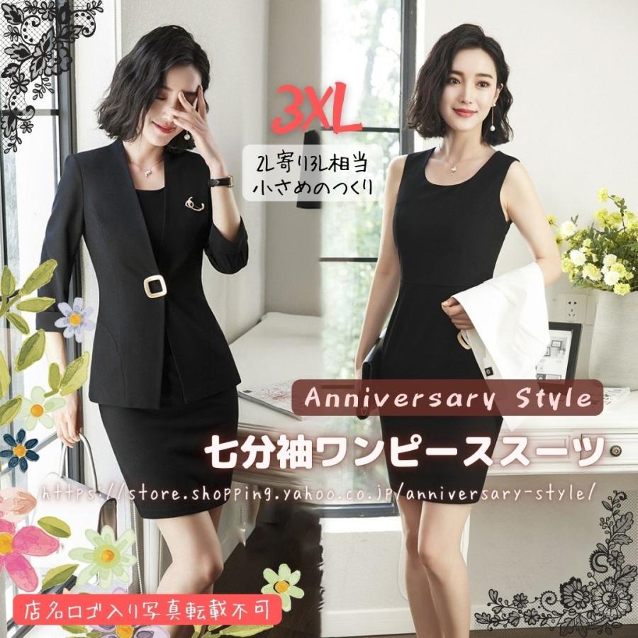 Anniversary Style - Yahoo!ショッピング