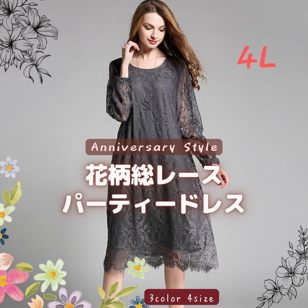 4L☆新品大きいサイズ可愛い♡袖花柄チュニック - 通販 - toptelha.net.br