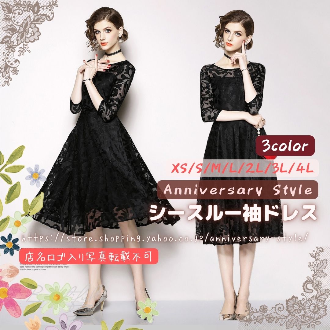 style 36（ドレス、ブライダル）（サイズ（S/M/L）：～SS(XS