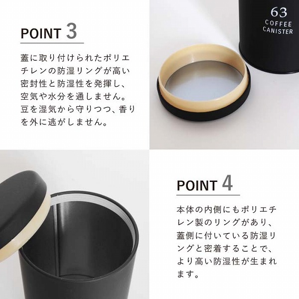 ロクサン コーヒー缶 63 缶 キャニスター ケース 湿気に強い 防湿 密封