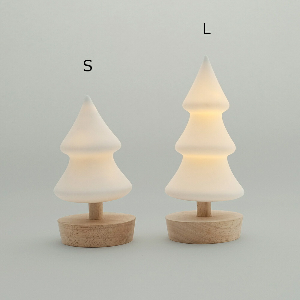 LED フロストツリー S 温かな光を灯す 半磁器 電池 LED
