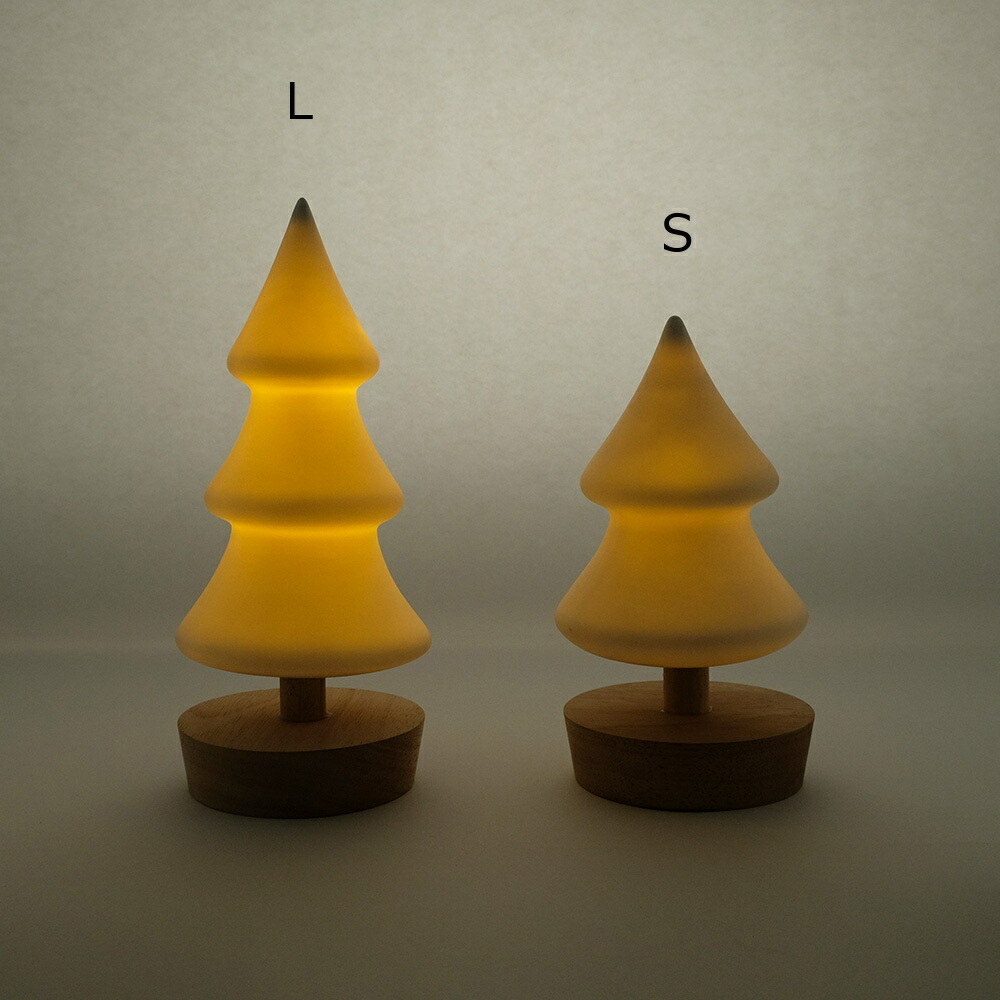 LED フロストツリー S 温かな光を灯す 半磁器 電池 LED