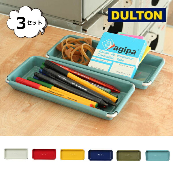 DULTON（ダルトン） デスクトップ トレイ 3枚セット DULTON DESKTOP