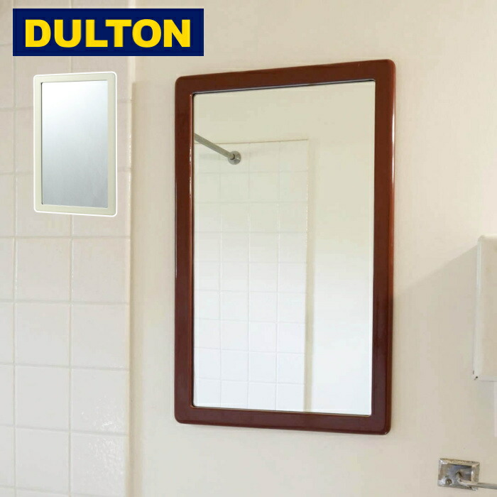 ウォール ミラー S 壁掛けミラー アイボリー ブリックブラウン