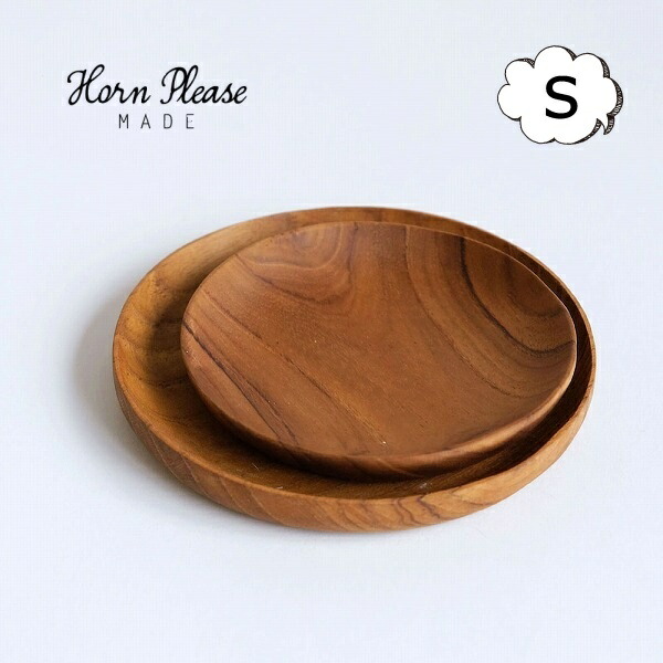 Horn Please ミニプレート Sサイズ チークウッド TEAKWOOD 木