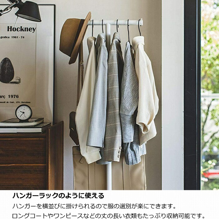 ポールハンガーラック org.jpg
