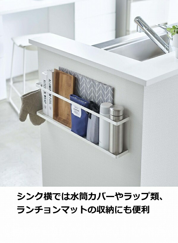 tower 山崎実業 ( キッチンカウンター横収納ラック タワー