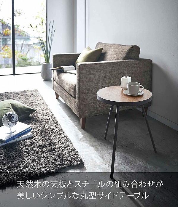 無印良品 アルマイト サイド コーヒー ナイト テーブル 超貴重