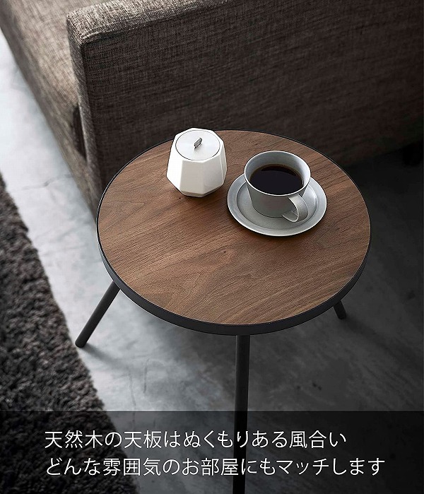 tower 特典付［ サイドテーブル タワー 丸型 ］山崎実業 ベッド